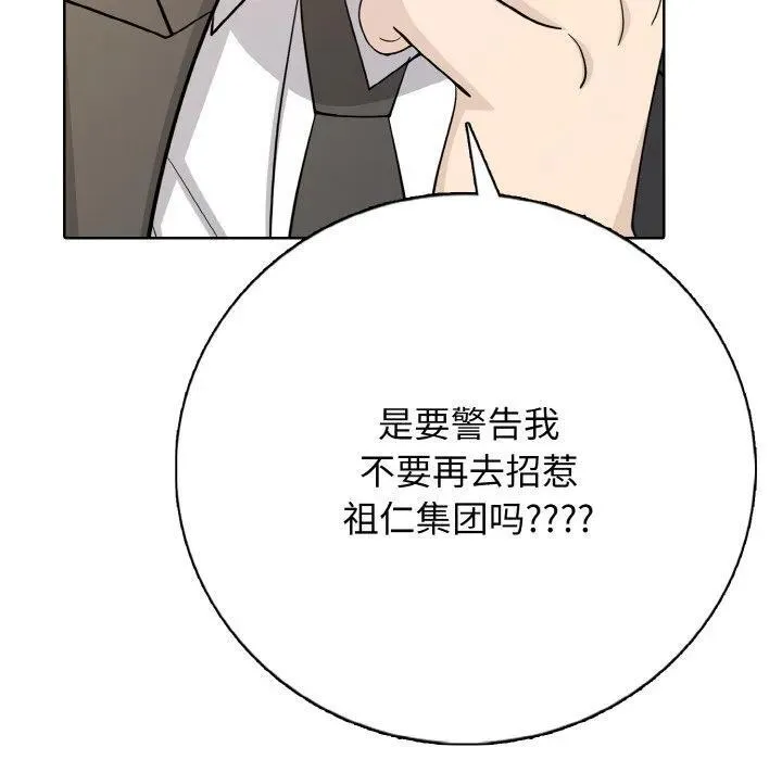 22 第67页