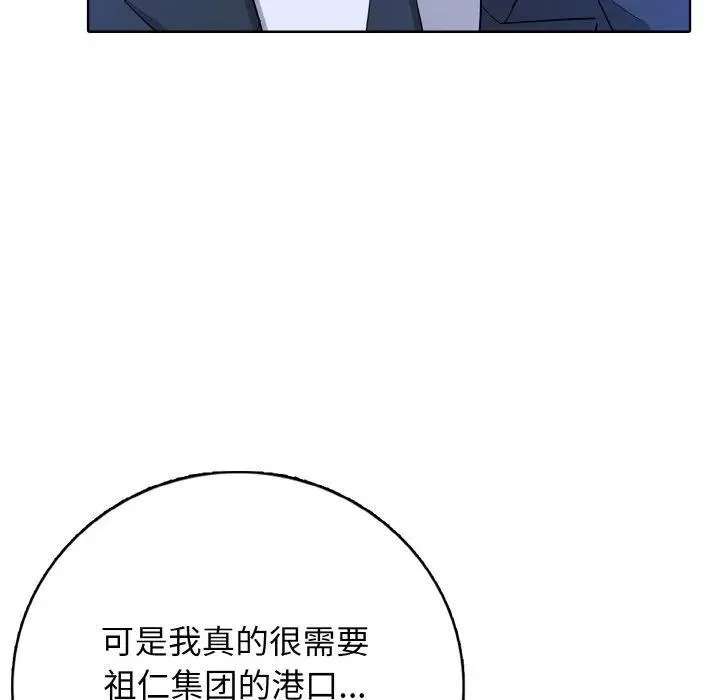 22 第70页