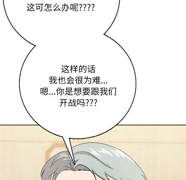 22 第71页