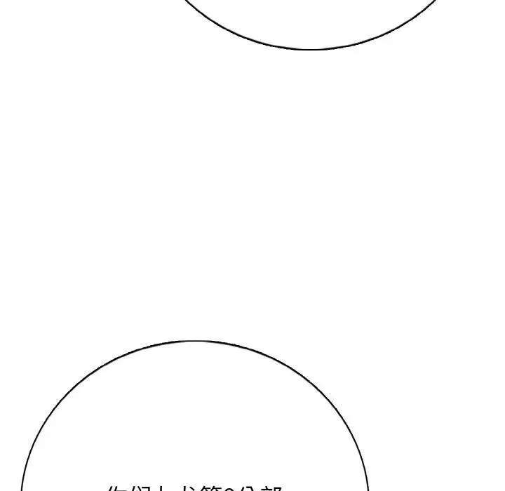 22 第76页