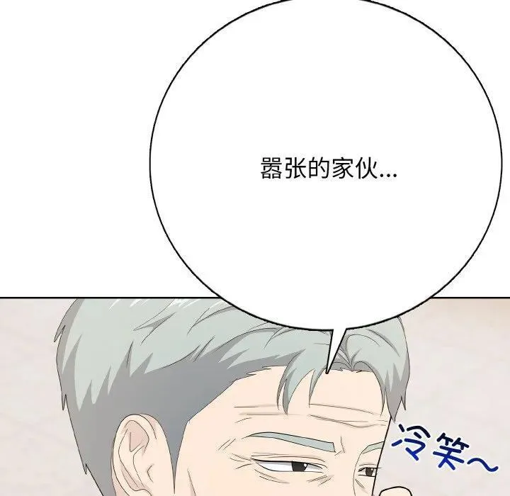 22 第79页
