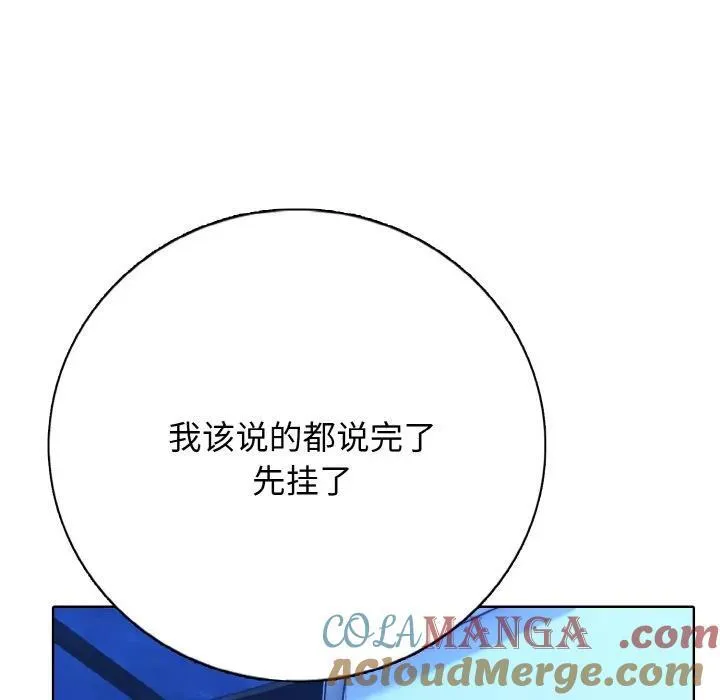 22 第81页