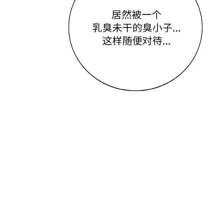 22 第87页