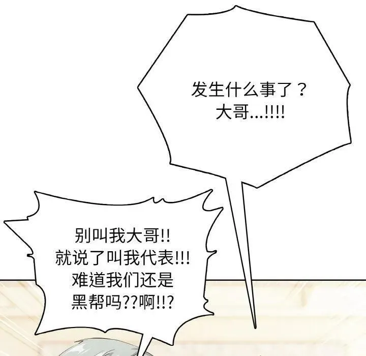 22 第88页