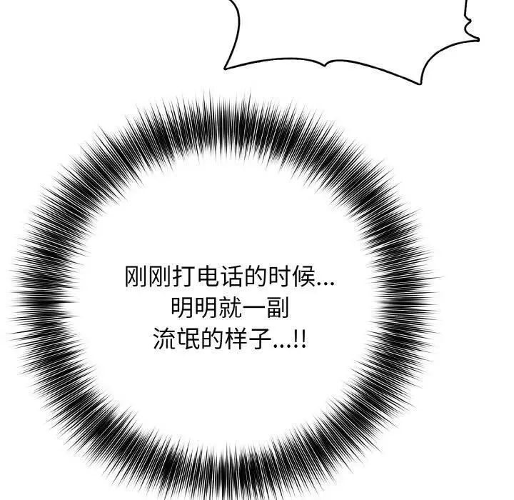 22 第90页
