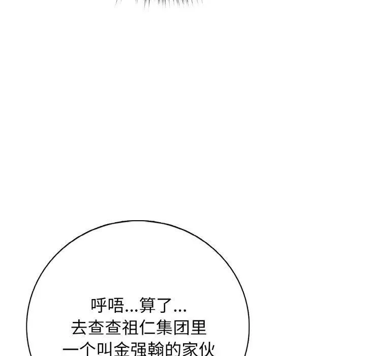 22 第91页