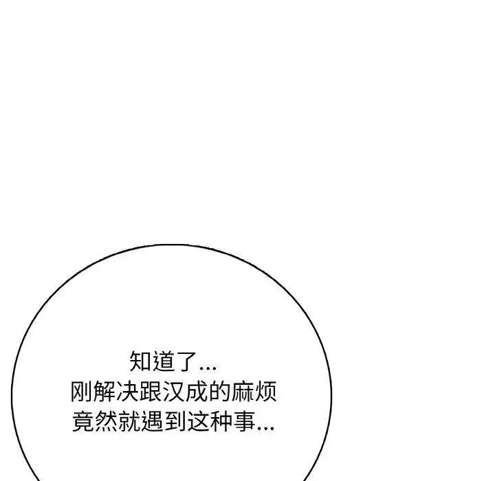 22 第146页