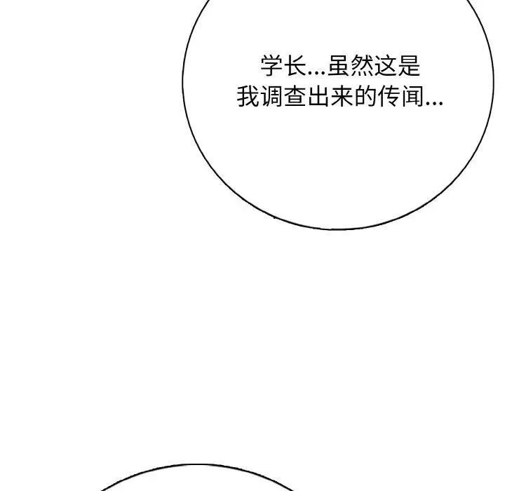 22 第154页