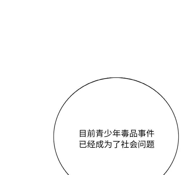 23 第22页