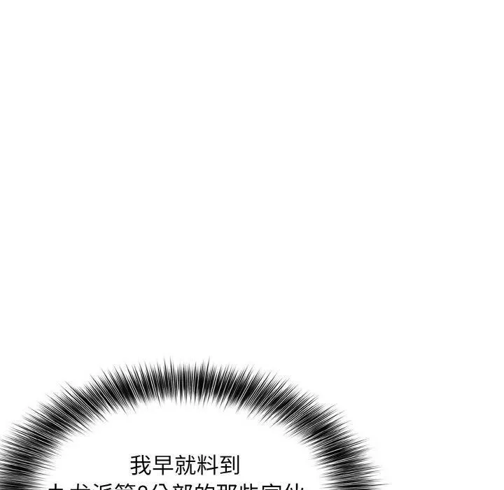23 第26页