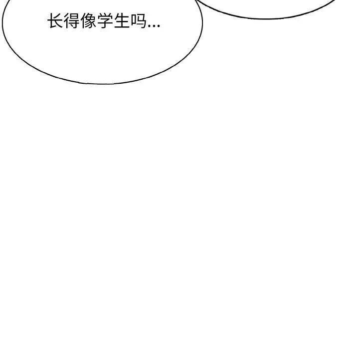23 第127页