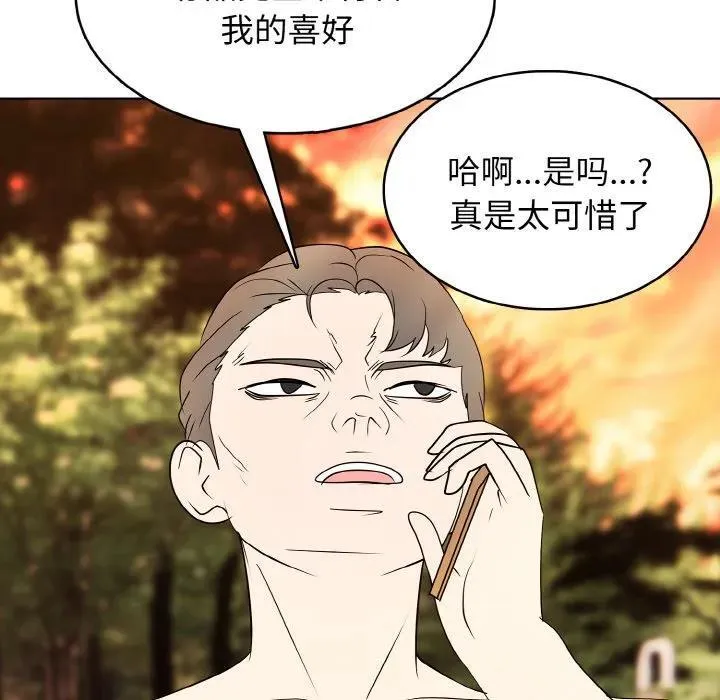 25 第23页