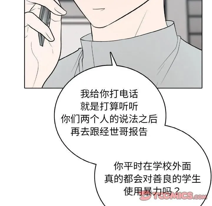 26 第75页