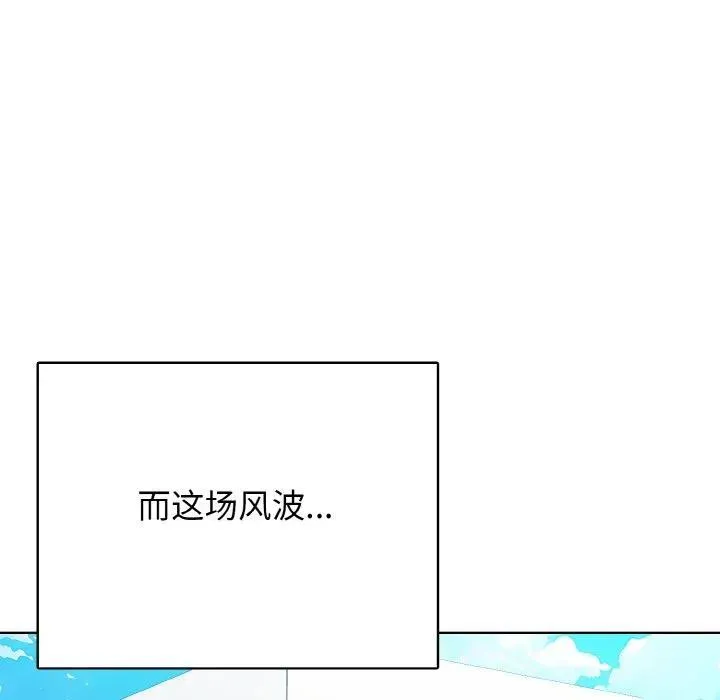 27 第7页
