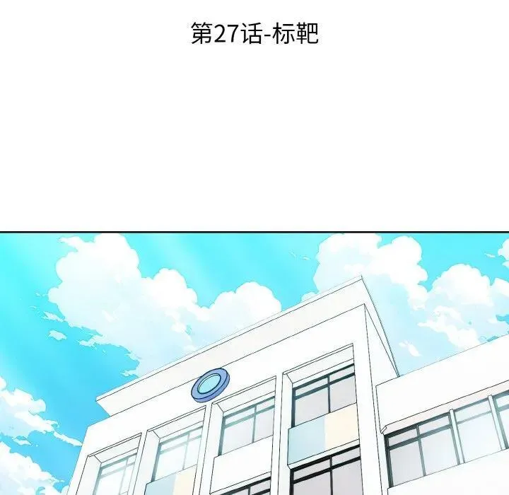 27 第10页