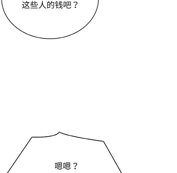 27 第22页