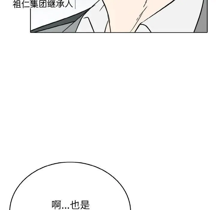 27 第24页
