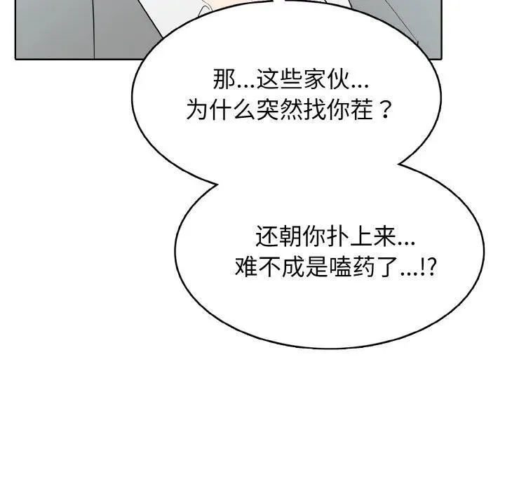 27 第26页