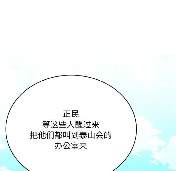 27 第31页