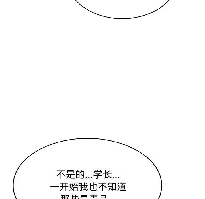 27 第42页