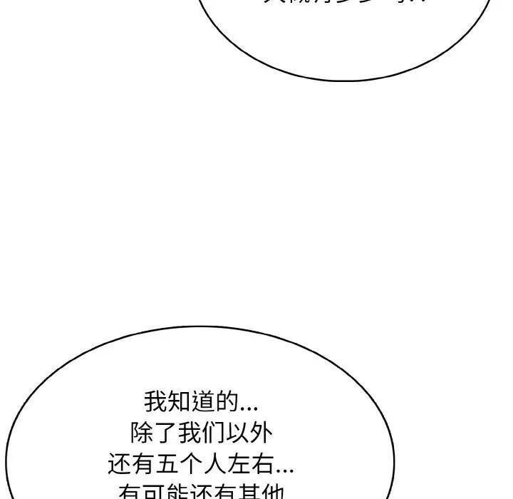 27 第54页