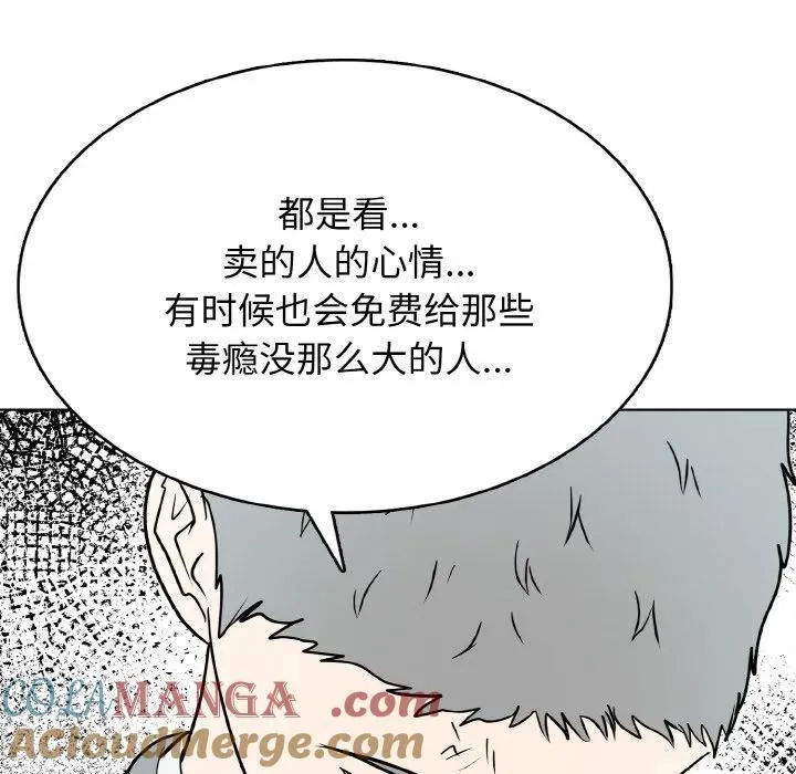 27 第61页