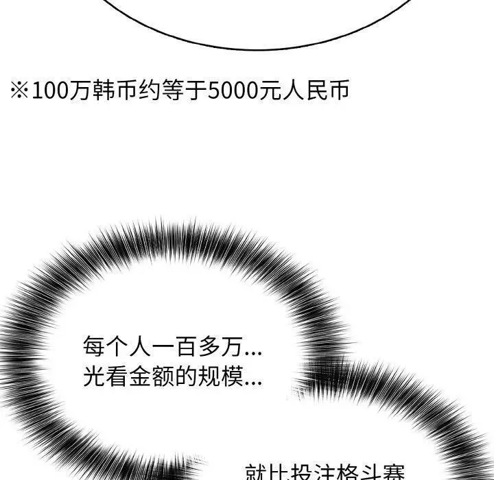 27 第63页