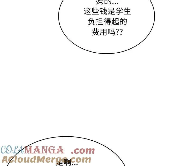 27 第65页