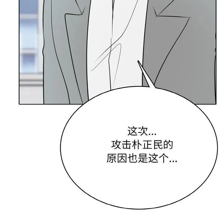 27 第67页
