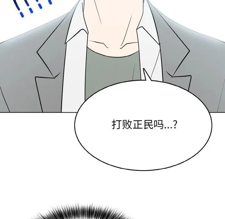 27 第70页