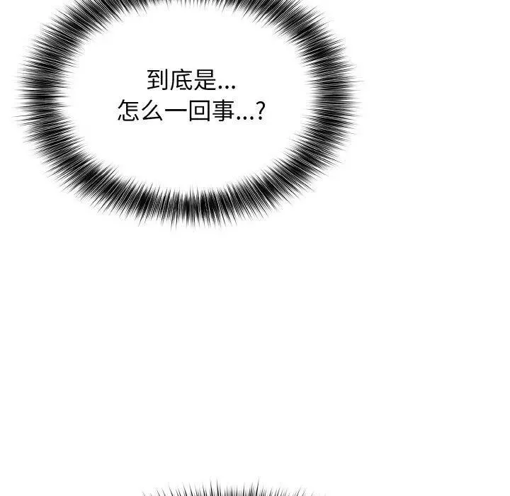 27 第71页