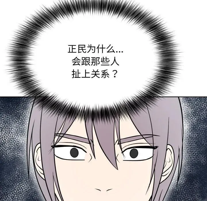 27 第72页