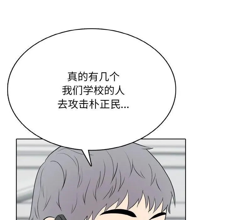 27 第82页
