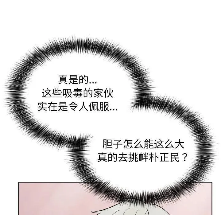 27 第84页