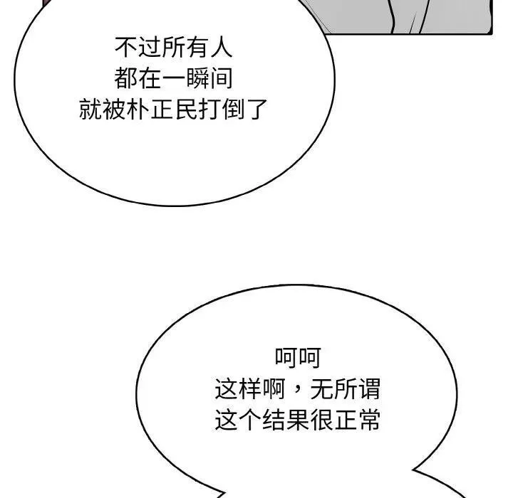 27 第86页