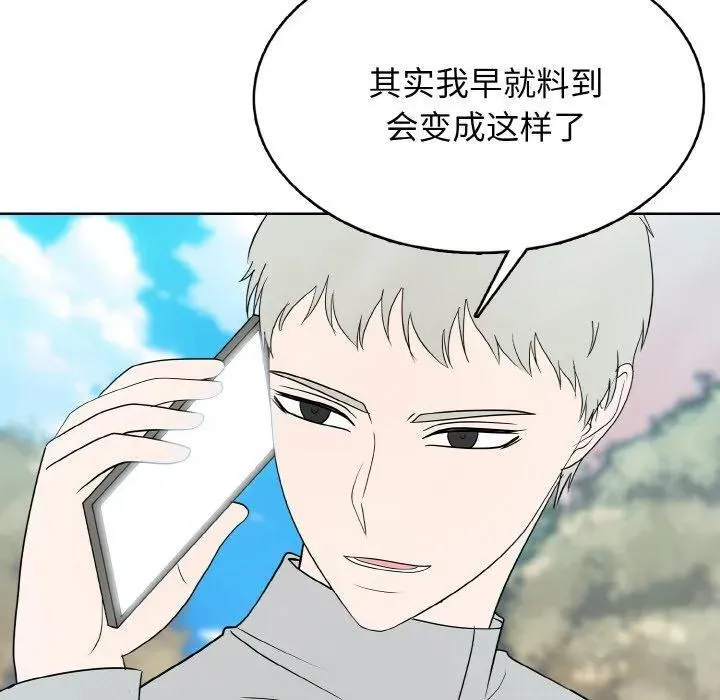 27 第87页