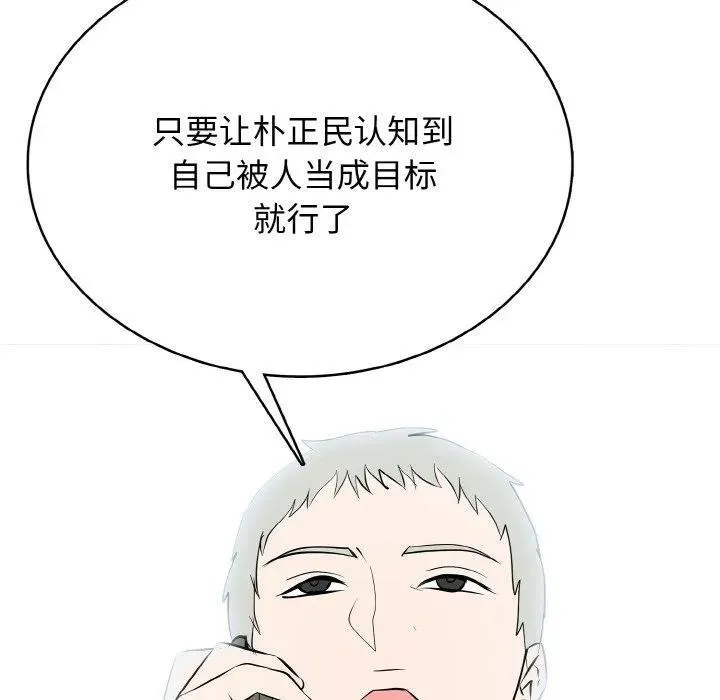 27 第90页