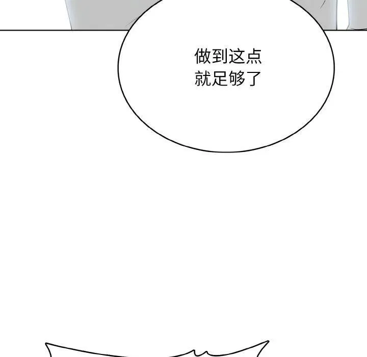 27 第92页