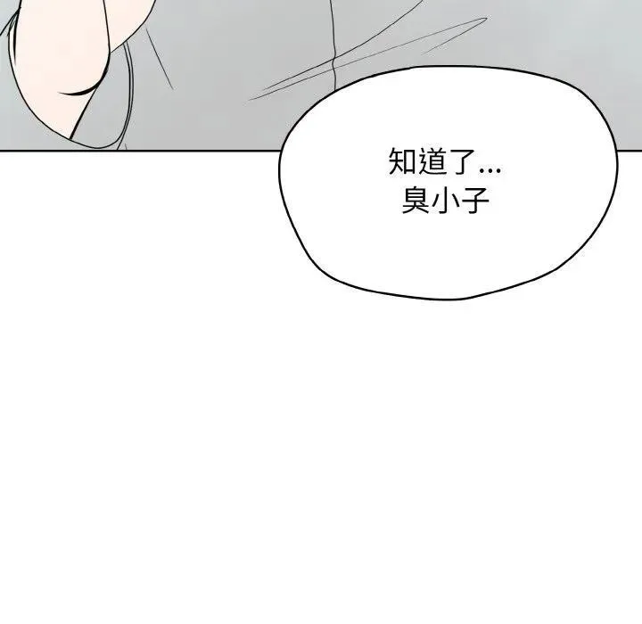 27 第94页