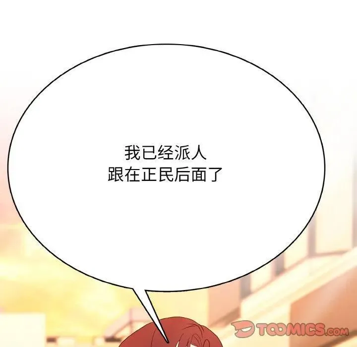 27 第147页