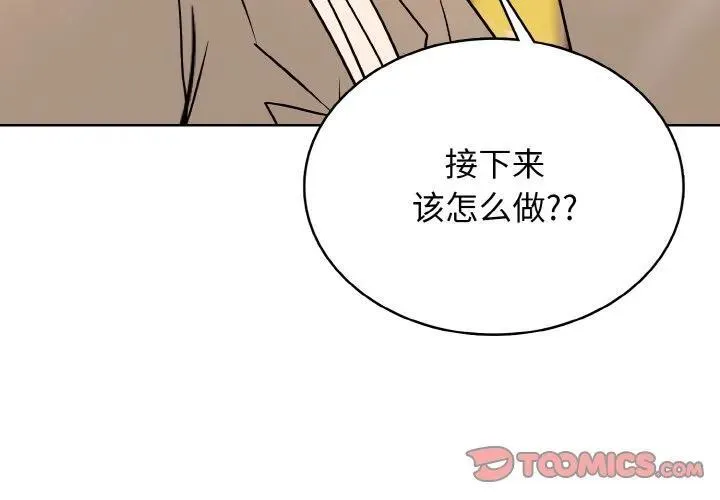 28 第3页