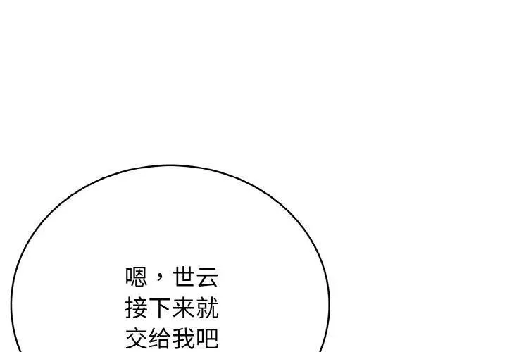 28 第4页