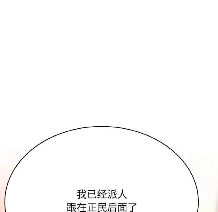 28 第6页