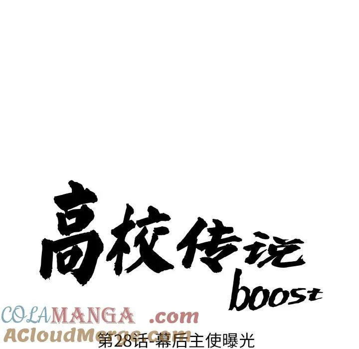 28 第9页