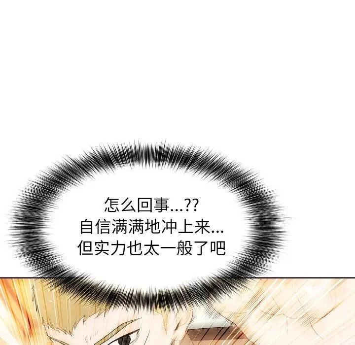 28 第16页
