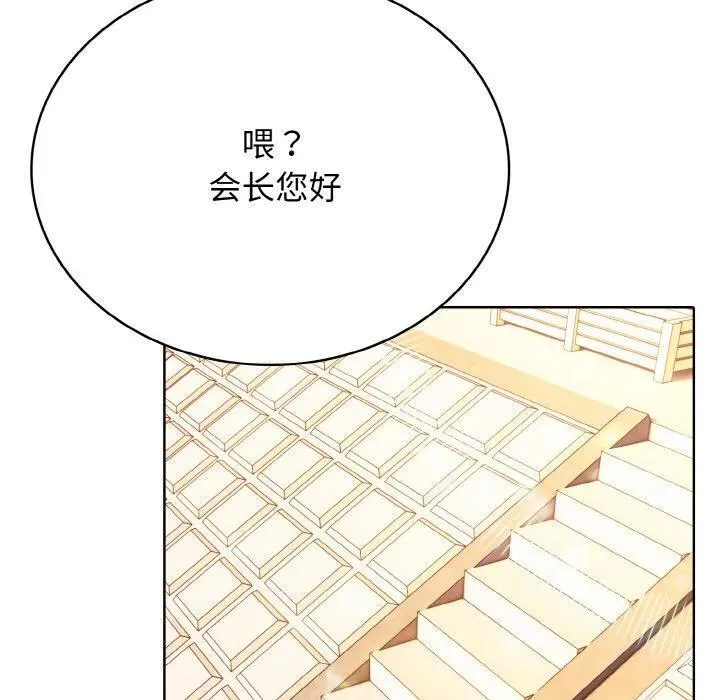 28 第23页