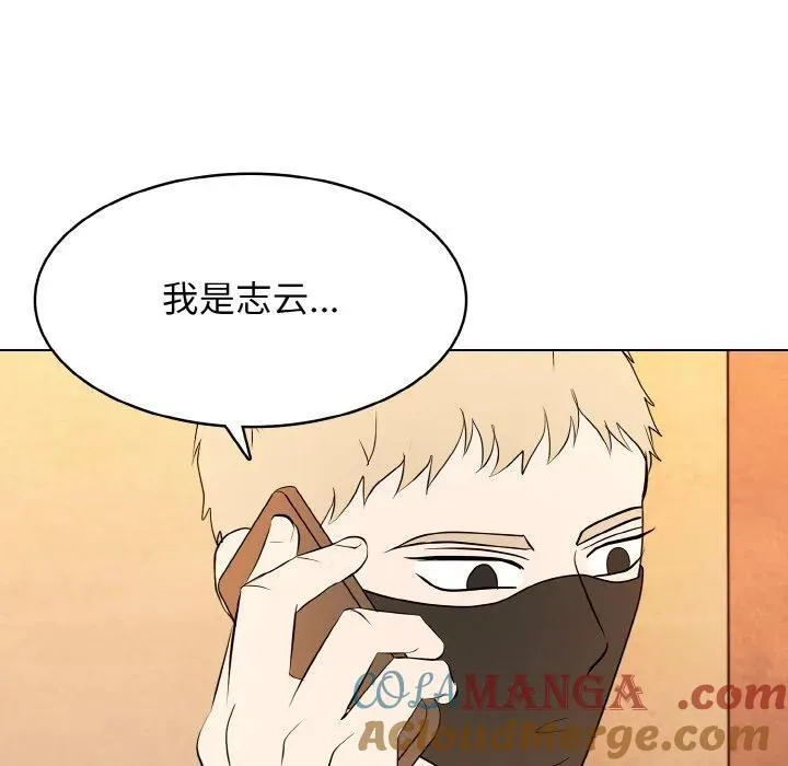 28 第25页