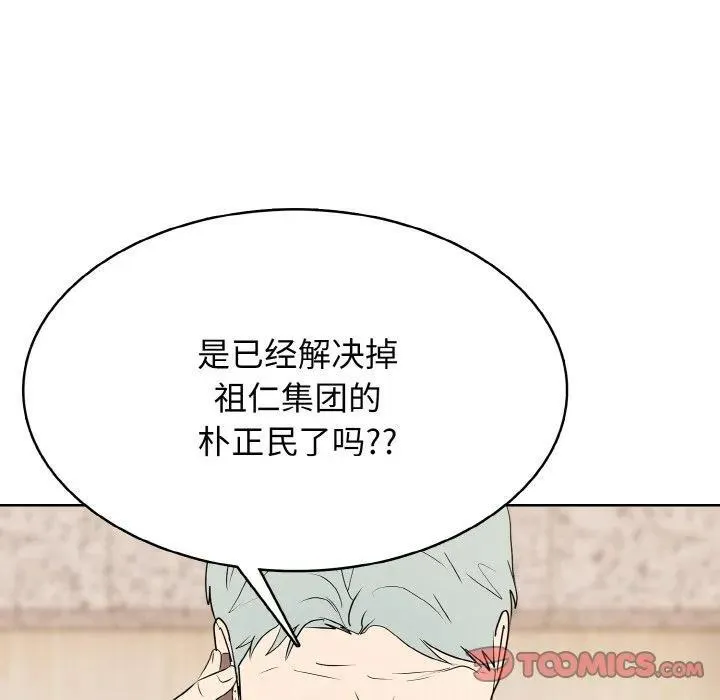 28 第27页