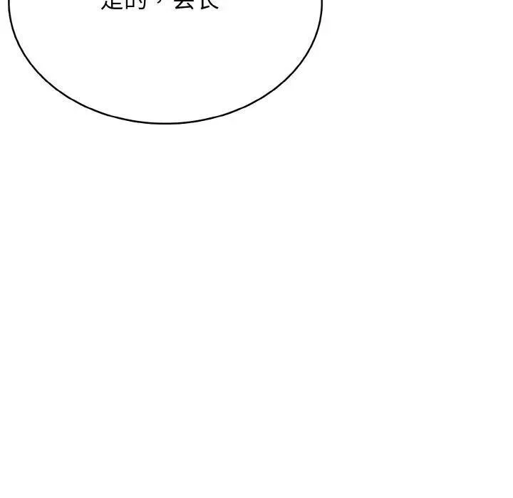 28 第31页