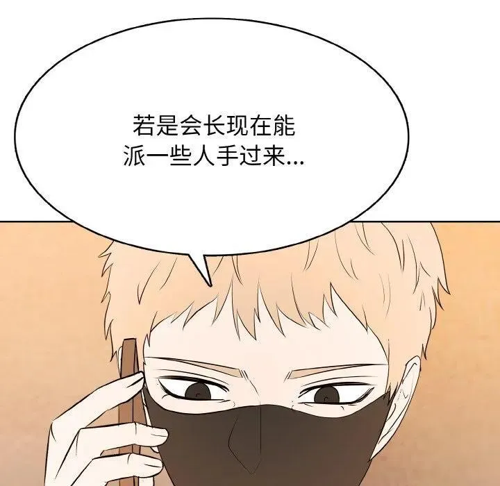 28 第35页